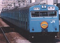  103系 クハ103形0番台(269～)