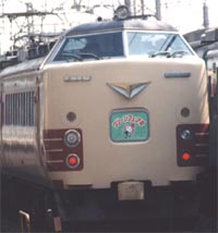 JR東日本 485系 クロ485-5>クハ481-1105 特急 グリーンフェア
