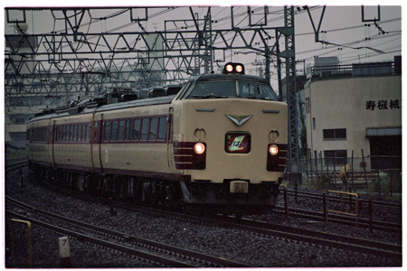 JR東日本 485系 クハ481-1508 特急 つばさ