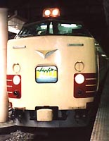 JR東日本 485系 クハ481-1508 特急 あいづ