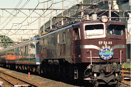 JR東日本 EF58形|12系客車 EF58 89|12系江戸 団体 北区民号