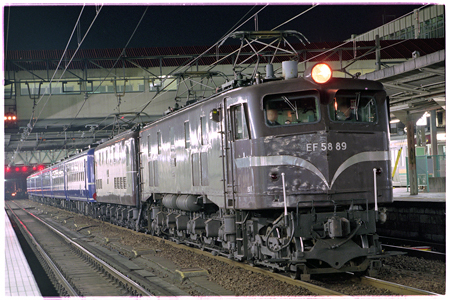 国鉄 EF58形|EF55形|12系客車 EF58 89|EF55 1|12系客車 回送