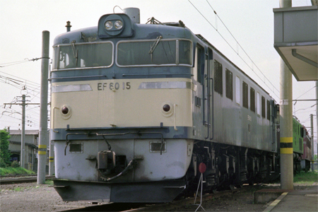 国鉄 EF60形 EF60 15