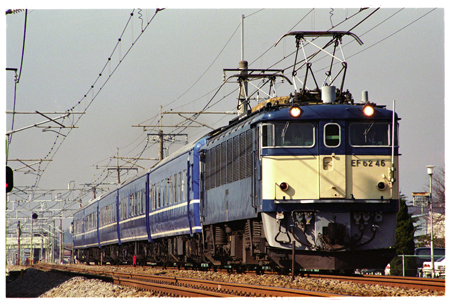 JR東日本 EF62形|14系寝台車 EF62 46|14系寝台車