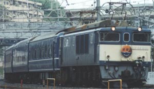JR東日本 EF64形1000番台|14系寝台車 EF64 1051|14系寝台車 特急 北陸