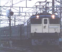 JR東日本 EF65形1000番台|20系客車 EF65 1021|20系客車 回送