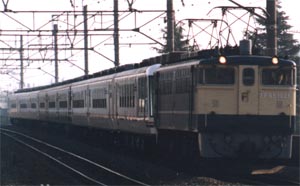 JR東日本 EF65形1000番台|12系客車 EF65 1026|12系やすらぎ|12系くつろぎ|12系やすらぎ