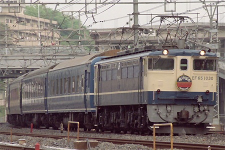 JR東日本 EF65形1000番台|24系客車 EF65 1030|24系客車 特急あけぼの