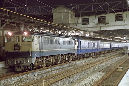 JR西日本 EF65形1000番台|24系客車 EF65 1133|24系客車 特急 なは