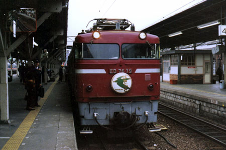 JR九州 ED76形(九州)|24系客車 ED76 79|24系客車 特急 はやぶさ