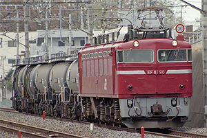 JR東日本 EF81形 EF81 90 貨物