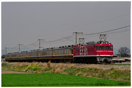 JR東日本 EF81形|12系客車 EF81 95|12系くつろぎ
