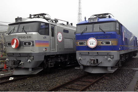 JR東日本 EF510形 EF510-501|EF510-510