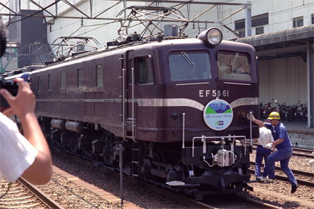 JR東日本 EF58形|12系客車 EF58 61|12系客車 団体 日立80周年記念号