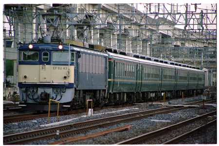 JR東日本 EF62形|12系客車 EF62 43|12系白樺