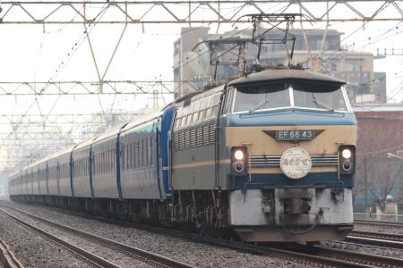 JR西日本 EF66形0番台|24系客車 EF66 43|24系客車 特急 あさかぜ
