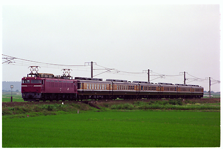 JR東日本 EF81形|12系客車 EF81 127|12系くつろぎ