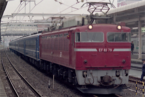 JR東日本 EF81形|12系客車 EF81 79|12系客車 成田臨
