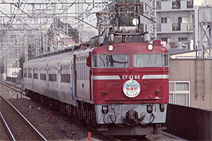 JR東日本 EF81形|12系客車 EF81 86|12系なごやか