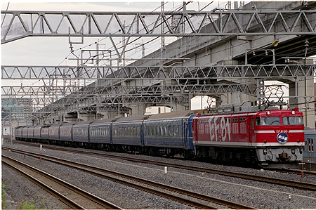 JR東日本 EF81形|24系客車 EF81 95|24系客車 特急 北斗星