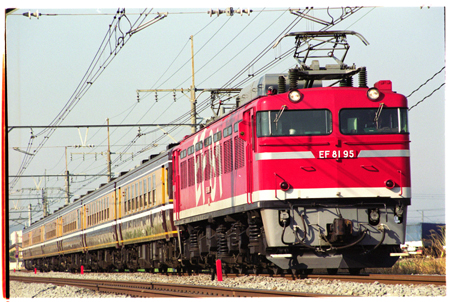 JR東日本 EF81形|12系客車 EF81 95|12系くつろぎ