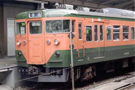 JR東日本 113系 クハ111-2056 東海道本線(東) 普通