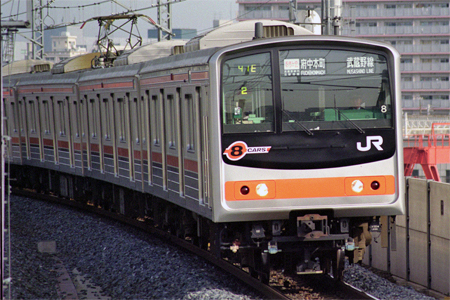 JR東日本 205系 クハ204-146 快速 むさしのドリーム