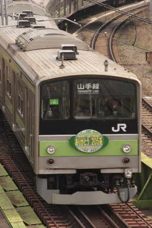 JR東日本 205系 クハ205-4 山手線 各駅停車