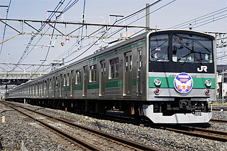 JR東日本 205系 クハ205-54 団体 埼京線開業20周年記念号