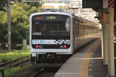 209n MUE-train