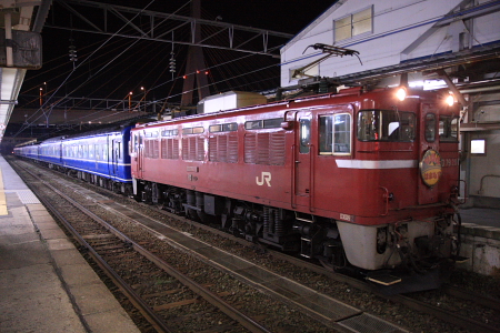 JR北海道 ED79形|14系座席車|14系寝台車 ED75 760>ED79 20 急行 はまなす