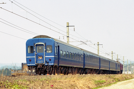  24系客車 オハネフ25形100番台 特急 日本海
