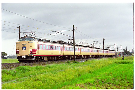 485系 - N's鉄道写真データベース