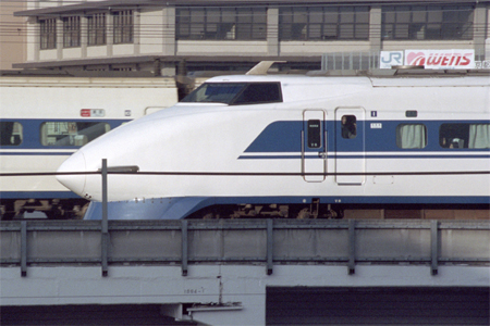 100系新幹線 - N's鉄道写真データベース