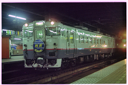 キハ400系 - N's鉄道写真データベース