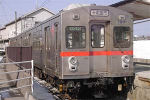  十和田観光電鉄7700系 東京急行 デハ7000形>デハ7901